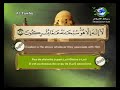 سورة التوبة بصوت القارئ الشيخ سعد الغامدي من قناة رسالة الأسلام سورة التوبة بصوت القارئ الشيخ سعد الغامدي من قناة رسالة الأسلام