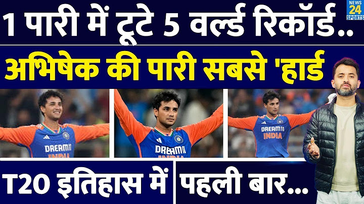 India Vs England, T20 : Abhishek Sharma की Fastest Century ने बनाया New World Record | Rohit