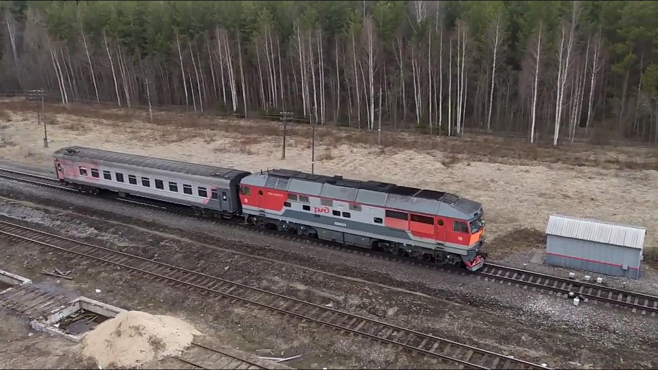Поезда со звуком