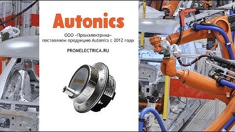 ENH-100-1-T-24 Энкодер штурвал 100 имп. Encoder hand wheel Autonics