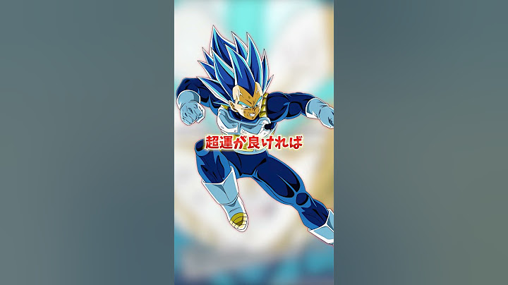 10周年キラベジ6周年より弱い説  #shorts #ドッカンバトル