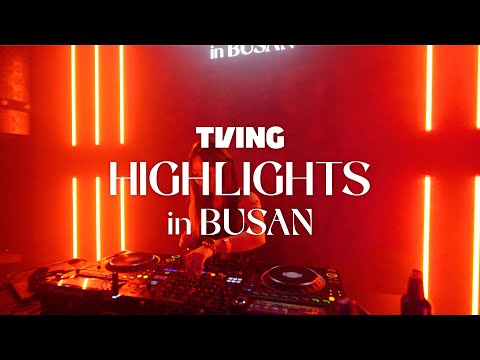 사이먼 도미닉 &amp;<strong>amp</strong>; 릴보이 &amp;<strong>amp</strong>; 김하온(HAON)과 함께한 TVING Highlights <strong>in</strong> Busan 힙합파티🎤