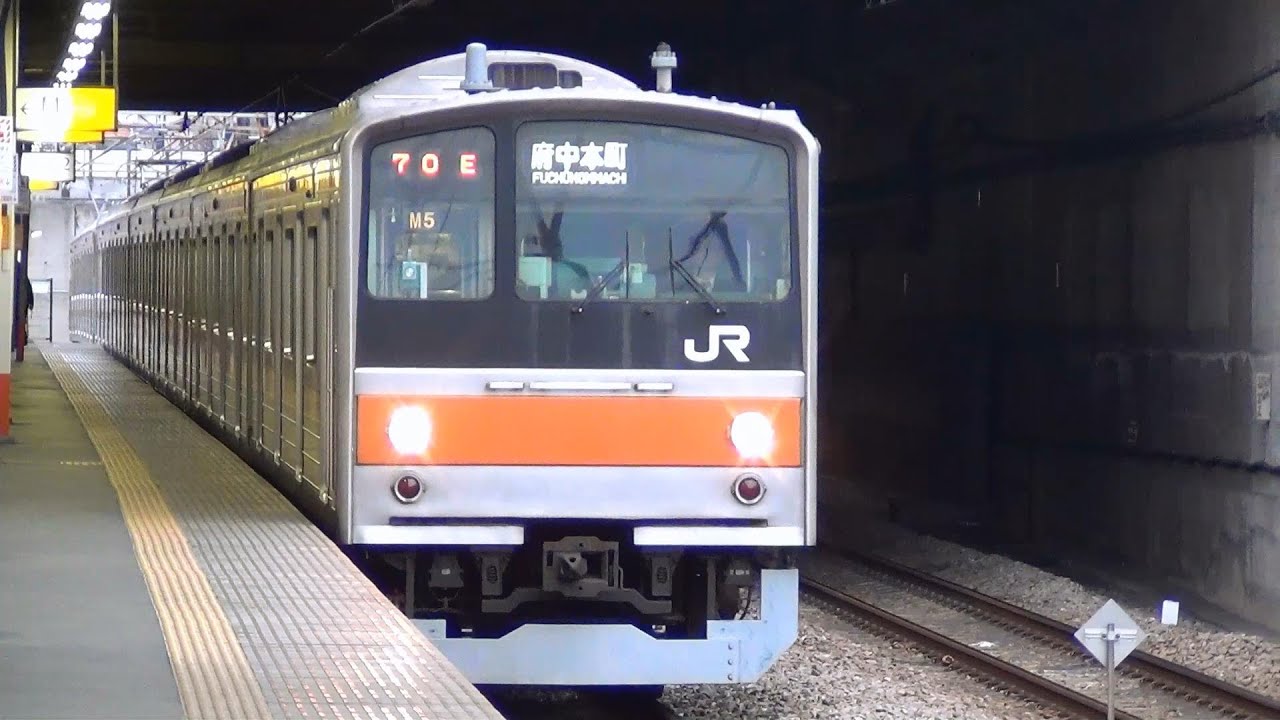JR東日本 武蔵野線 205系 - YouTube