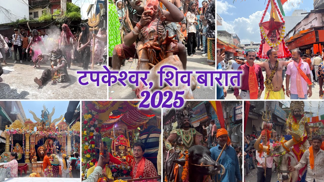 25th टपकेश्वर महादेव शोभायात्रा 2025