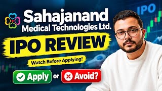 Sahajanand Medical IPO review | Sahajanand latest GMP | Jio Platforms IPO | Reliance |