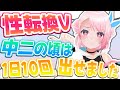 【雑談】中二時代の痛いオリキャラになりきる枠…【新人Vtuber】