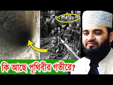 ভিডিও: বিস্ময় গডজিলা কত লম্বা?