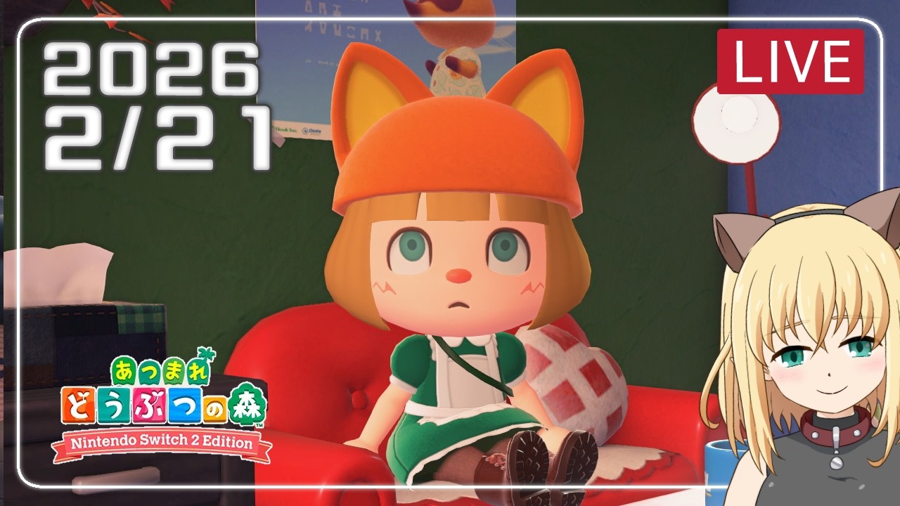 【あつ森/ゲーム実況】2026/2/21【みつなだてん】