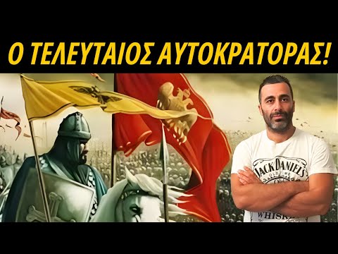 Βίντεο: 