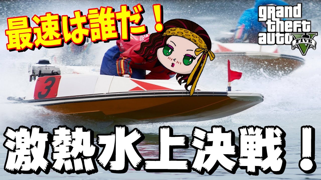 【GTA5】口だけの奴をコテンパンにしたったｗ