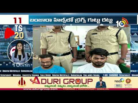 TBJP Leaders Dharna | Food Safety Officers Raids on Hotels | TS 20 News | 10TV - 10TVNEWSTELUGU