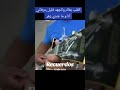القلب بغاك اكسبلور نصيبي دويتو الظروف تيك توك ايقنت شعبي Music لايك تصميم فيديوهات القلب بغاك اكسبلور نصيبي دويتو الظروف تيك توك ايقنت شعبي Music لايك تصميم فيديوهات