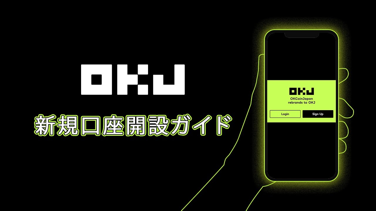 Pepeご確認用ページ PEPEとは?価格・チャート・レート情報 | OKJオーケーコイン