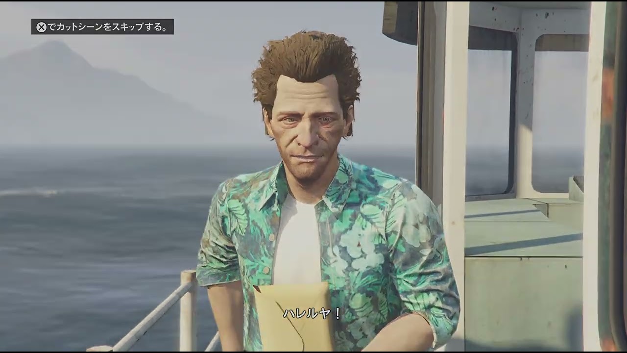 [PS5]Grand Theft Auto V_51