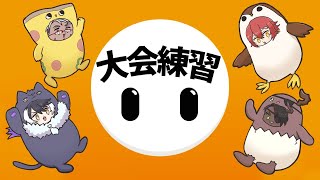 【FallGuys】VFG運動会参加メンバー…見参！！！【アルランディス/影山シエン/荒咬オウガ/花咲みやび/ホロスターズ】