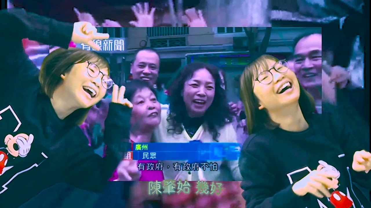 我想行開下 - Luna Is A Bep