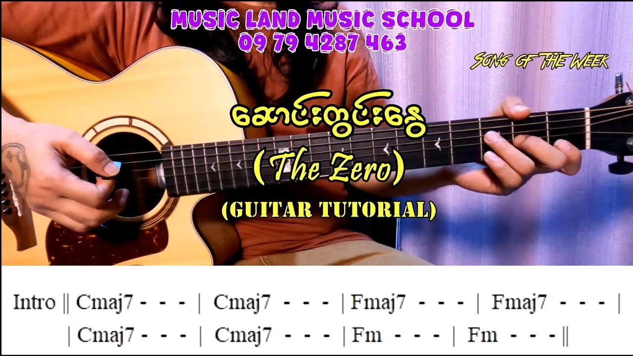 ဆောင်းတွင်းနွေ - The Zero (Guitar Tutorial with Screen Chord)