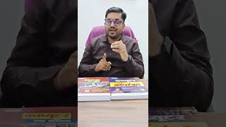 कंप्युटर केसे पढ़े ? | कंप्युटर मे क्या क्या पढ़े | #reet #computerbooks #computernotes