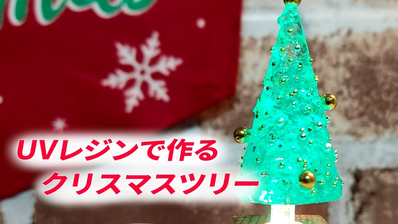 海のレジンアート クリスマスツリー 61Xx63pj-QL._UF894,1000_QL80_.jpg