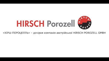 HIRSCH Porozell TOV | Cherkassy Plant Video  (Ukrainian version)