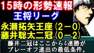 形勢 藤井 聡太 速報 藤井聡太棋聖、渡辺明名人 形勢も持ち時間も全く互角で折り返し/棋聖戦五番勝負第3局（2021年7月3日）｜BIGLOBEニュース