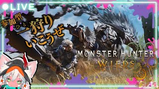 【狩り暮らしのファブラッティ】 モンスターハンター ワイルズ / Monster Hunter Wilds 上位クエスト(HR41~)＃6【ネタバレ注意】