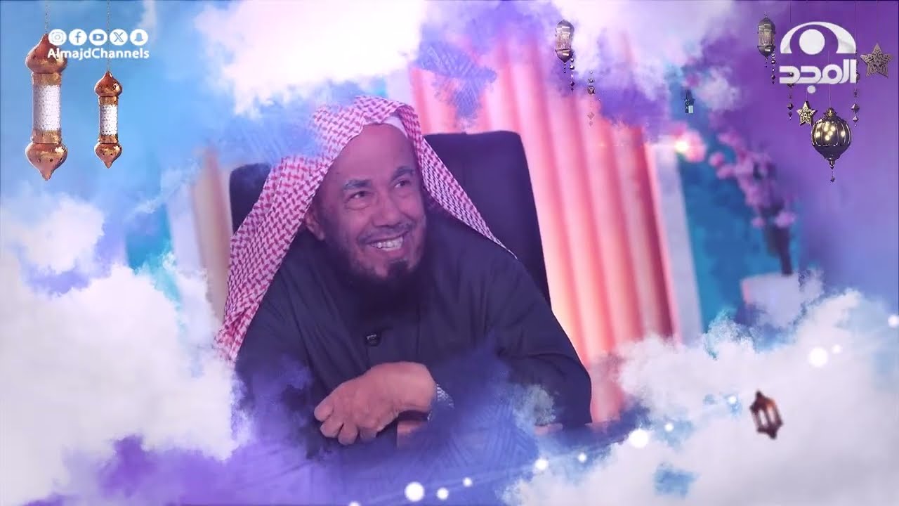 برنامج مع المطلق 