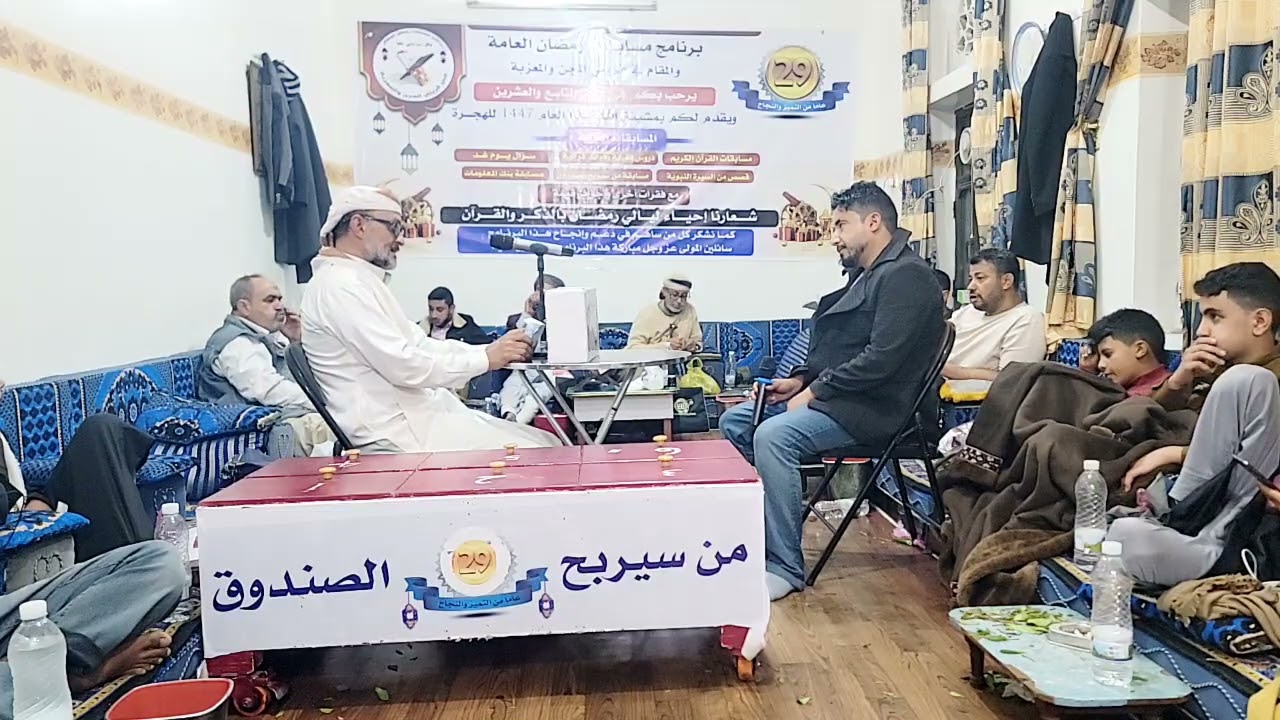 فقرة من سيربح الصندوق لهذه الليلة ومع حسين العوضي