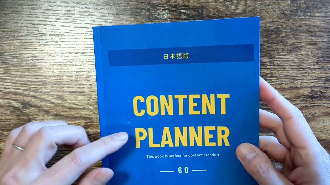 コンテンツ作成に特化したノート『Content Planner』