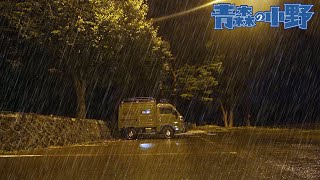 雨の車中泊。青森の最高地点1625ｍ岩木山へ。バグトラック車中泊 半固体電池【Rover2000】秘密基地でギョウザを焼く