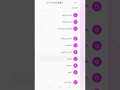 حل مشكلة سخونة الهاتف أثناء الشحن أو تشغيل الألعاب الثقيلة - حل مشكله سخونه الهاتف