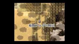 【RPGツクールVX Ace】 複数フォグの修正