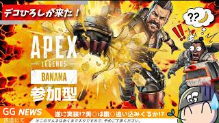 よしひなGGちゃんねるの配信のサムネイル画像