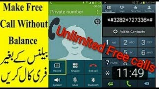 Make unlimited Free calls without Balance And any software in urdu Hindi Free | Hamza4You screenshot 2