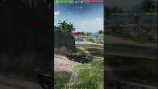 ликвидация мантикоры #WorldofTanks #121В #pandoravhs #свет #мантикора