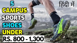 Top 5 Best Campus Sport Shoes For Men 