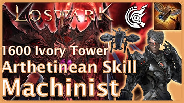 Lost Ark - Solo Ivory Tower Arthetinean Skill Machinist 1600