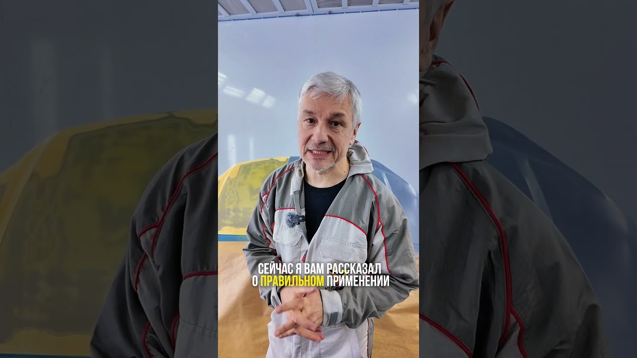 Нанесли кислотник или эпоксидник — что делать дальше?