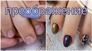 Наращивание без форм/Короткие ноготки полигелем/Полигель без форм/Шулунова Дарья Наращивание без форм/Короткие ноготки полигелем/Полигель без форм/Шулунова Дарья