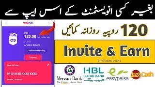 Get 120 Rupees Daily Without Any Investment Walee App || Payment Easypaisa JazzCash Bank 2020 screenshot 1
