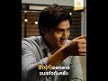 SINGHA Life | ออกไปสิง(ห์)แล้วอาการเป็นแบบไหน?