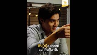 SINGHA Life | ออกไปสิง(ห์)แล้วอาการเป็นแบบไหน?