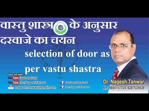 वीडियो: सामने के दरवाजे के लिए वीडियो पीपहोल: एक विवरण के साथ किस्में, चयन और स्थापना की विशेषताएं