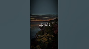 تلاوه من سورة الإسراء|بصوت القارئ إدريس أبكر🎧♥️#trending #quran #قران_كريم #راحة_نفسية #قرآن