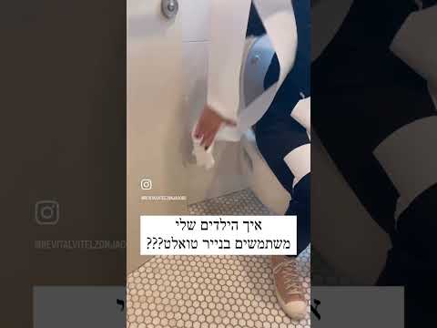 וִידֵאוֹ: מה המטרה של נייר תגובה?