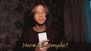 Почему я удалил все видео с канала?