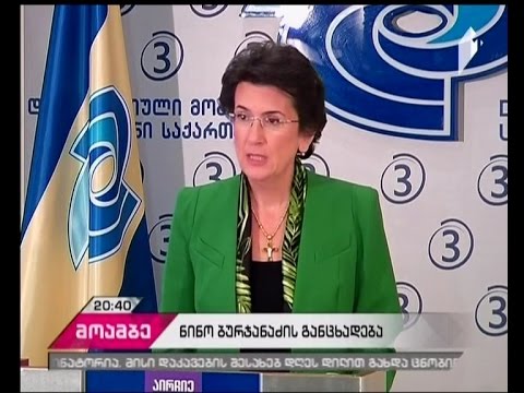 ნინო ბურჯანაძე პრეზიდენტის პირდაპირი არჩევის წესის შეცვლას ეწინააღმდეგება