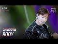 [가로] 하이라이트 - BODY [더 시즌즈-이효리의 레드카펫] | KBS 240315 방송