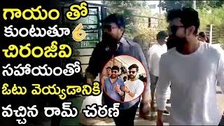 Ram Charan Cast His Vote Along With His Father Chiranjeevi || Upasana Konidela || TETV