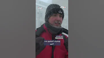 سيبيريا الحرارة تقترب من الـ60 درجة مئوية تحت الصفر 